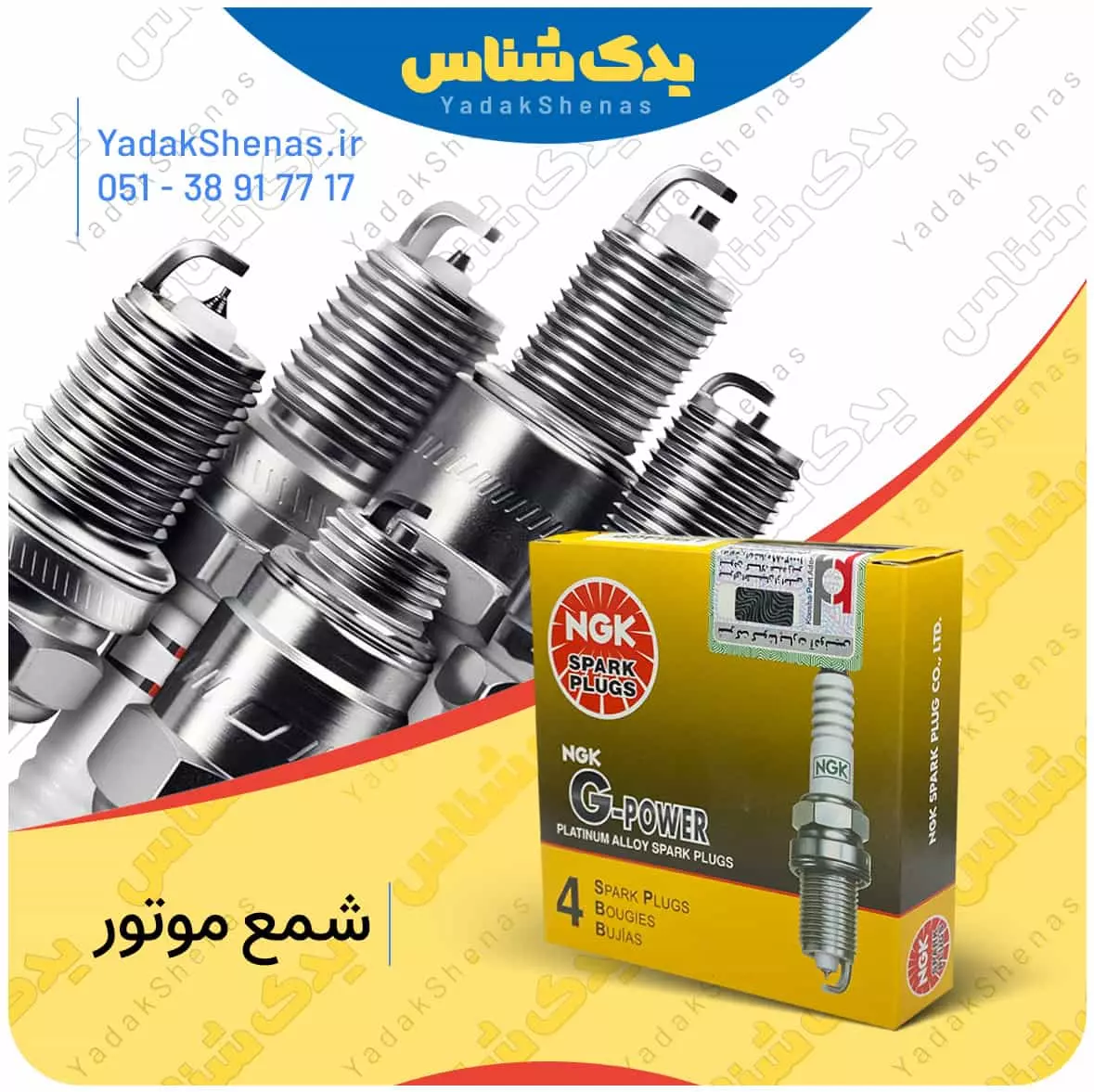 خرابی پمپ ترمز ساینا و تیبا + حل مشکل یک طرفه خورده شدن لنت